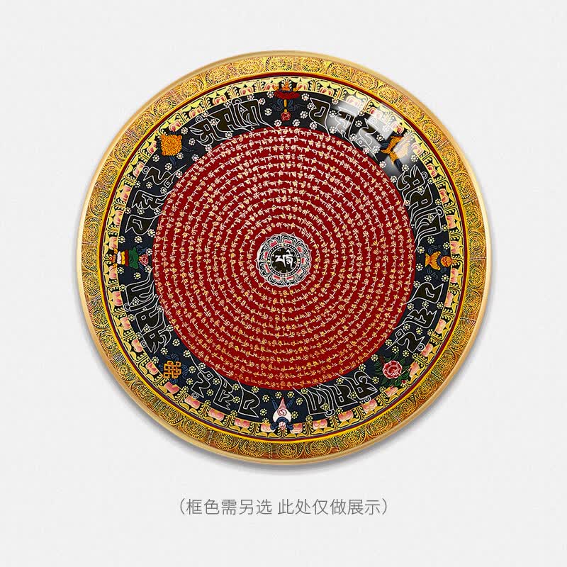 招财唐卡圆形装饰画入户玄关壁画六字真言金刚经佛堂藏式坛城挂画 a款