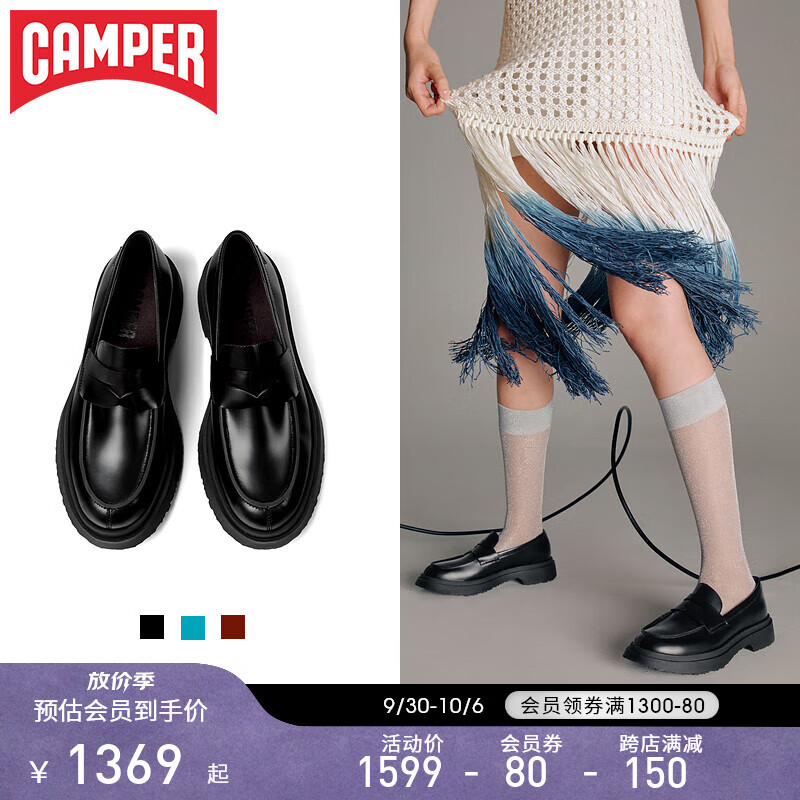 京东女士单鞋历史价格走势图|女士单鞋价格走势图