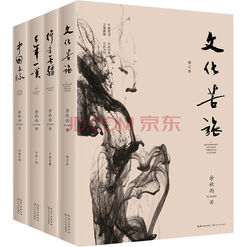 怀旧阅读,选择“时代华语国际”品牌散文随笔书信