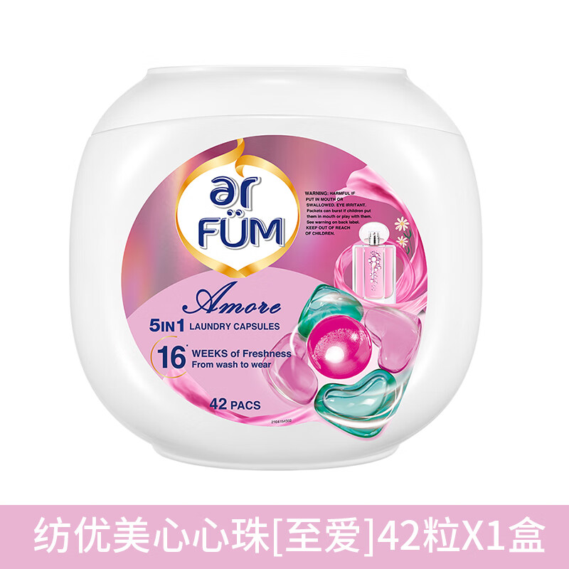 威露士(walch)纺优美五色心洗衣凝珠42粒五效合一持久留香除菌螨柔顺