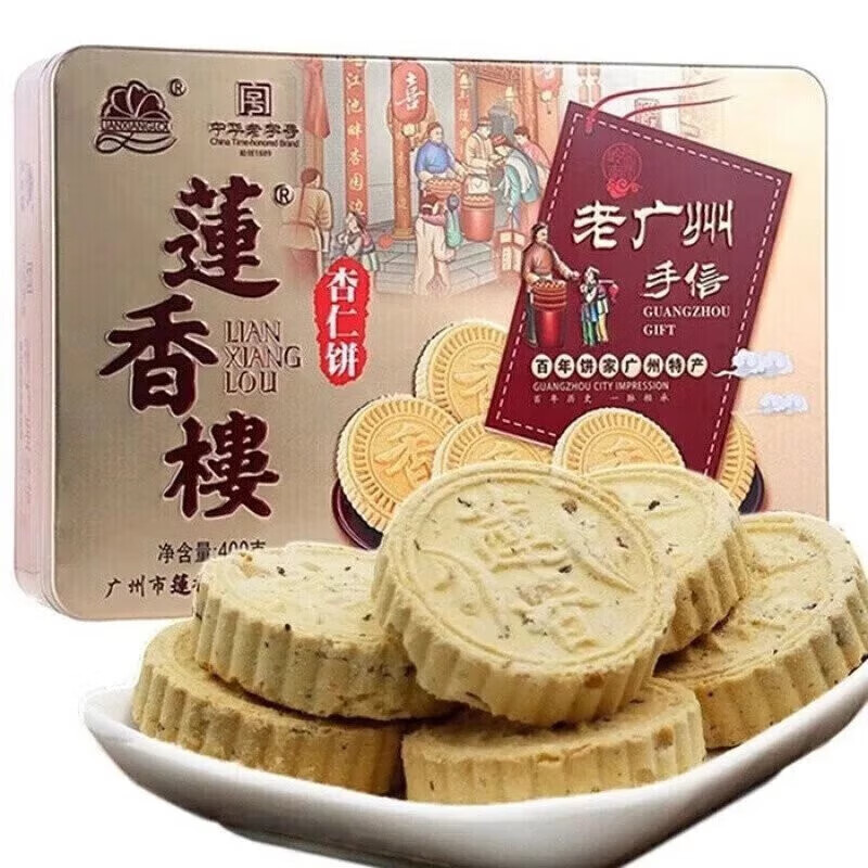 蓮香樓老廣州傳統(tǒng)糕點(diǎn)雞仔餅老婆餅杏仁餅廣東特產(chǎn)手信送禮休閑零食 杏仁餅鐵盒裝 400g