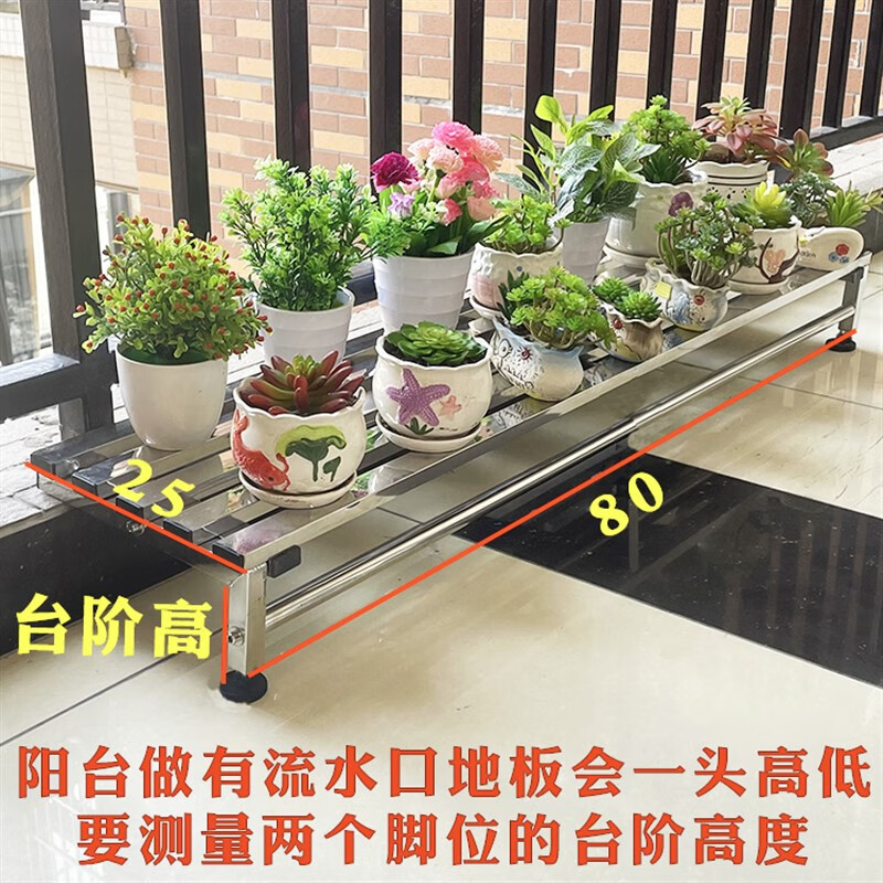 澳颜莱 阳台窗台加宽支架 定制阳台花架不锈钢窗台台沿加宽多层落地式