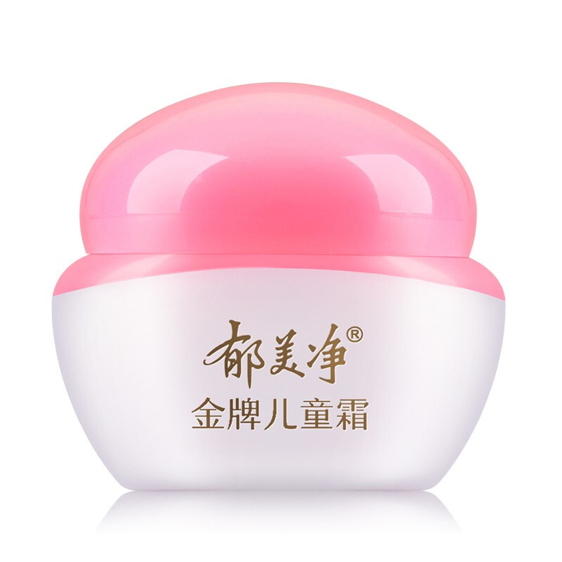 郁美净金牌儿童霜 /儿童嫩肤露宝宝护肤乳液面霜保湿滋润补水秋冬季