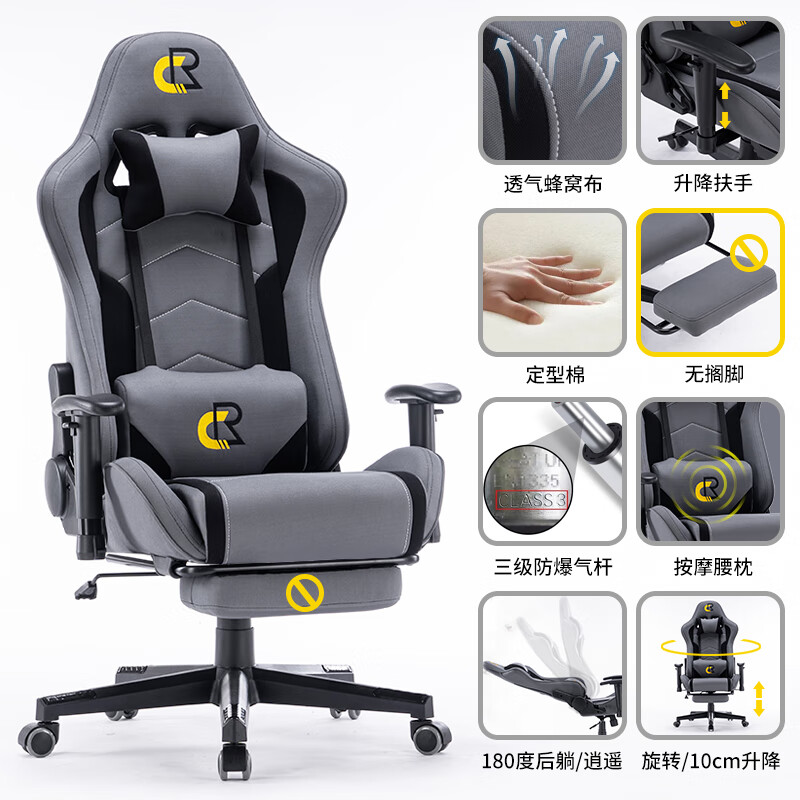 kingchoice电竞椅家用电脑椅男生游戏转椅升降扶手可躺皮椅子人体工学