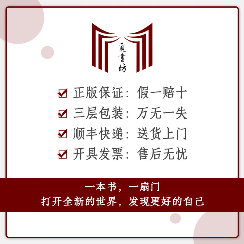 【断版·正版现货】王汎森编 中国社会科学院近代史研究所民国文献丛刊 傅斯年遗札第一二三卷 全3卷 精装 社会科学文献出版社 9787509750841