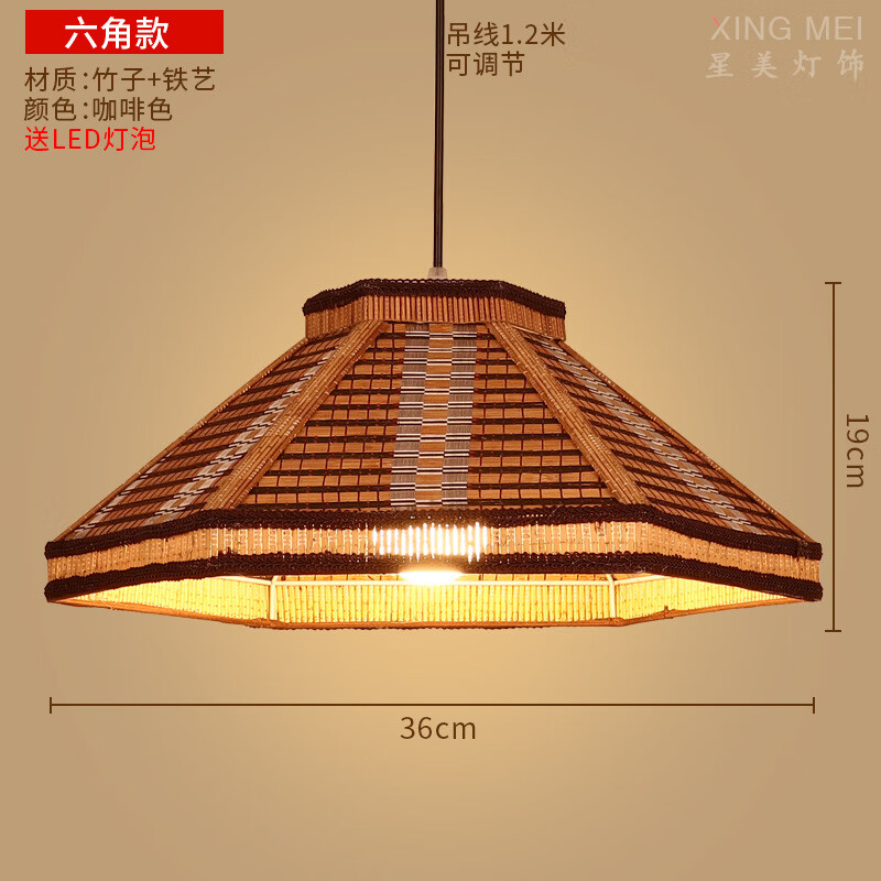 藤編吊燈日式火鍋麻繩莙竹編燈籠飯店餐廳民宿燈中式復(fù)古禪意竹藝 桔色