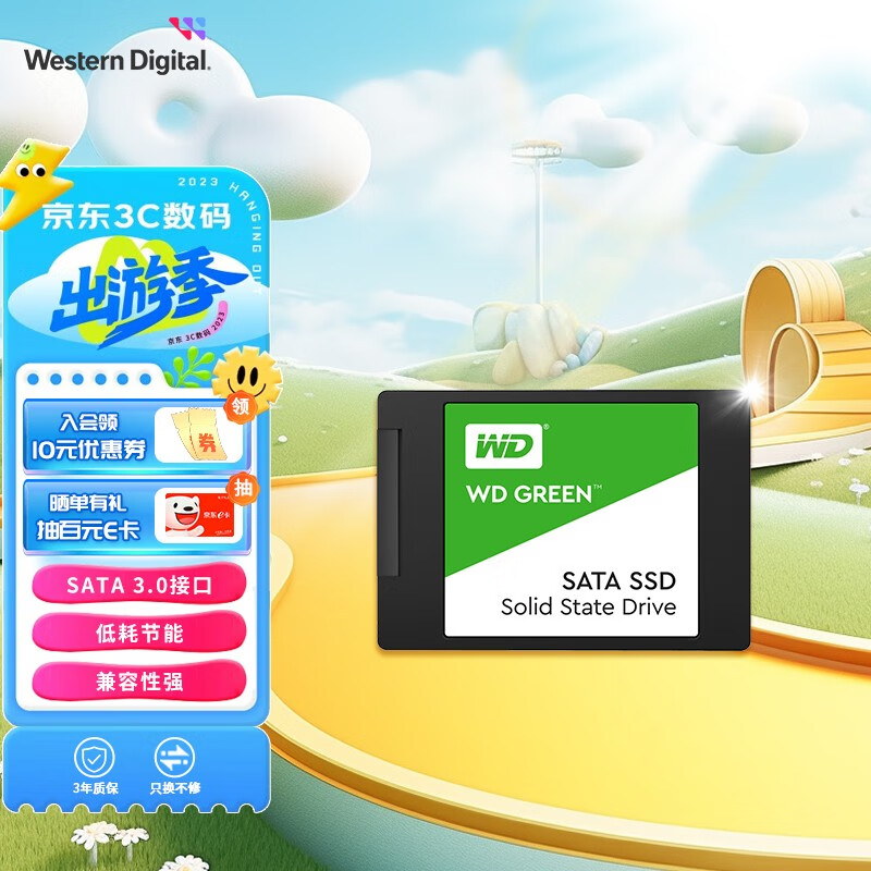 西部数据（WD） Green SSD固态硬盘 SATA3.0接口 西数绿盘 笔记本台式机硬盘 SSD固态硬盘 480GB使用感如何?