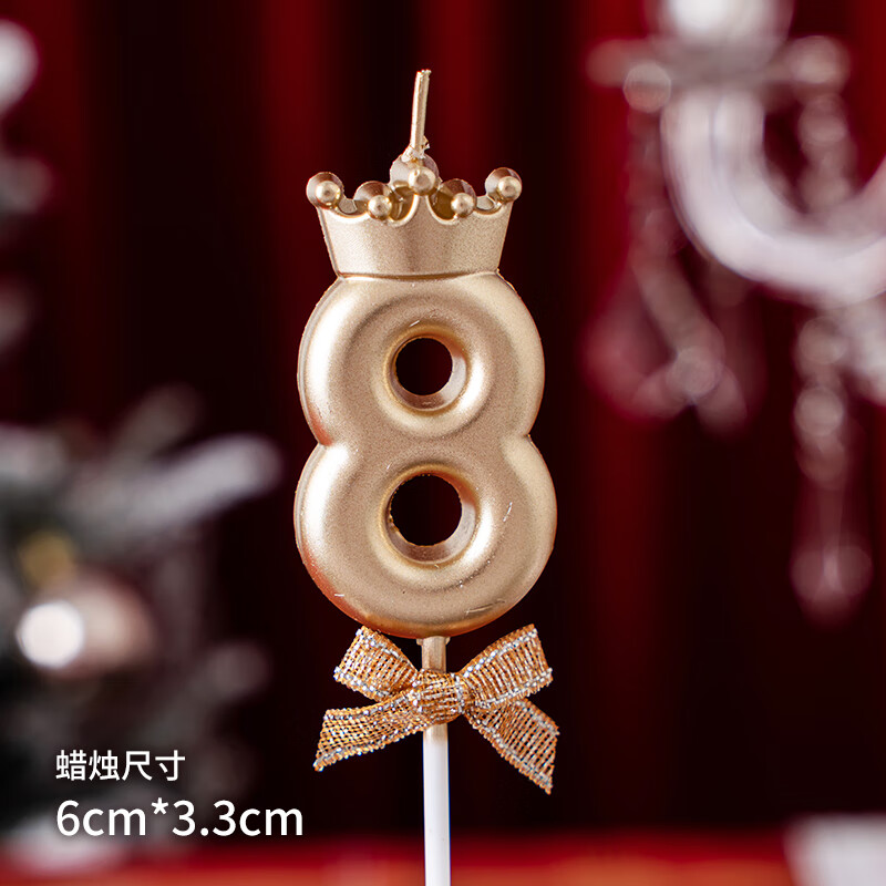 蜡烛生日蛋糕装饰插件周岁生日派对装扮 数字蜡烛_皇冠蝴蝶结香槟色8
