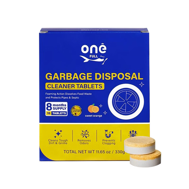 ONEFULL德国厨余垃圾处理器清洁片去污除异味厨房粉碎机管道防堵塞清洁剂