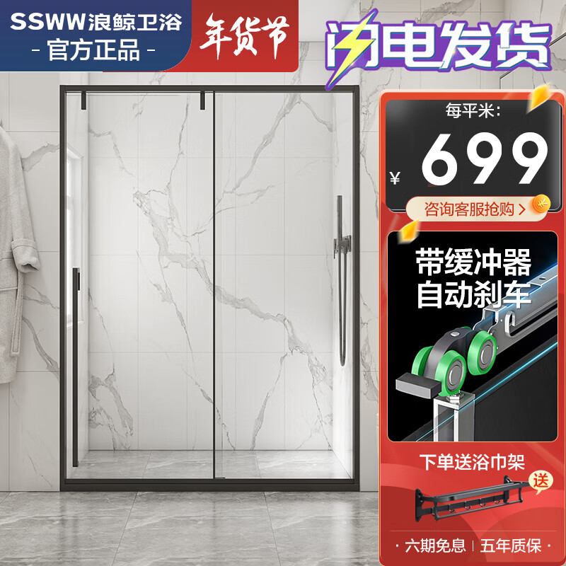 京东淋浴房历史价格在哪里找|淋浴房价格走势