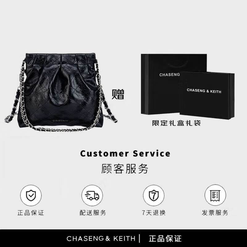 CHASENG&KAVLON生日礼物送女友包包小&ck女包流浪包水桶包链条女包腋下包斜挎包 黑色-气质轻奢CK水桶包 CK1068