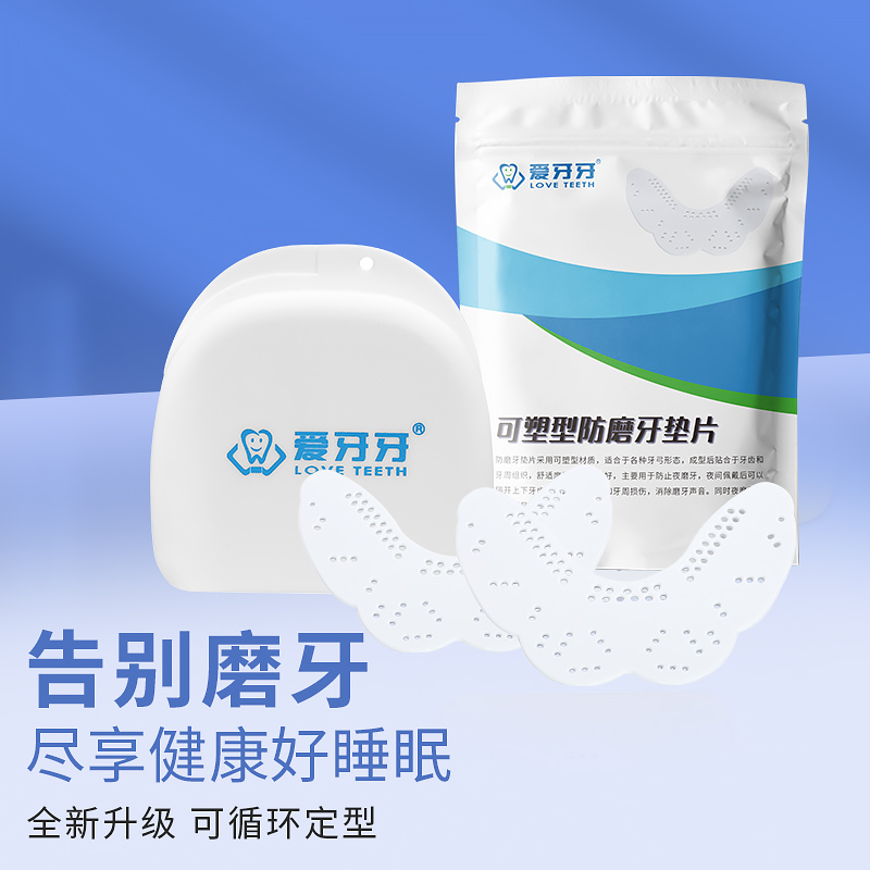高品质口腔护理产品价格走势及销量数据|哪里能看到京东其它口腔护理产品准确历史价格