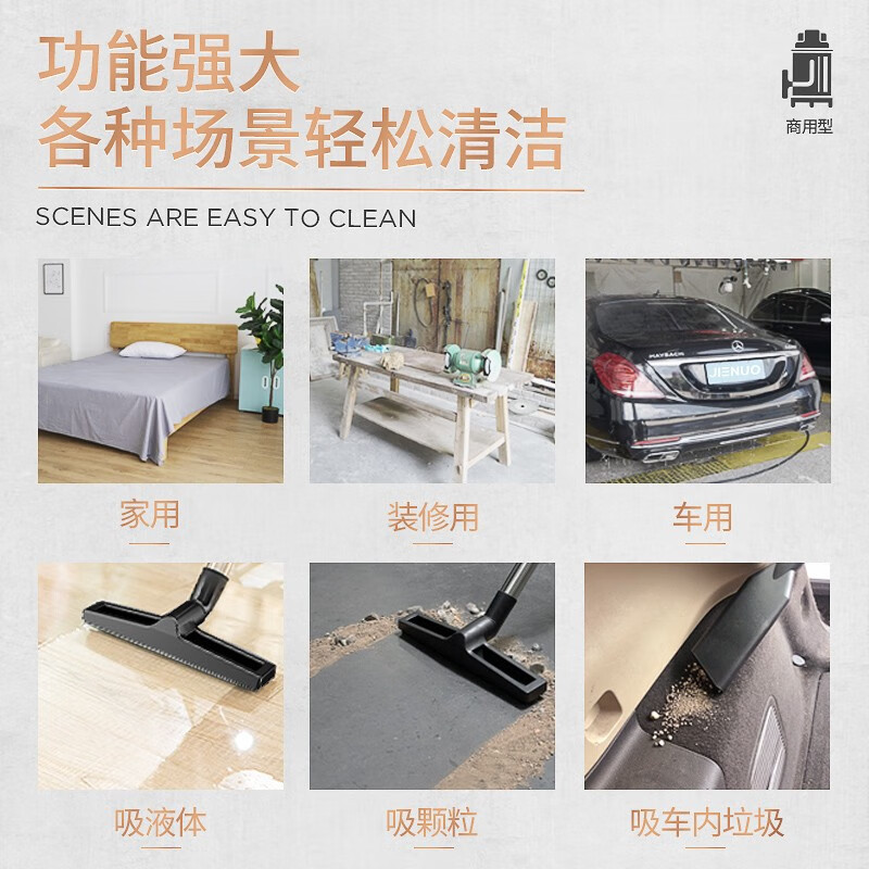 杰诺桶式吸尘器家用车内干湿吹三用强劲吸力大功率工业商用美缝开荒酒店地毯保洁汽美专用有线除尘机 60L升级版(商用/酒店/仓库/洗车/装修)