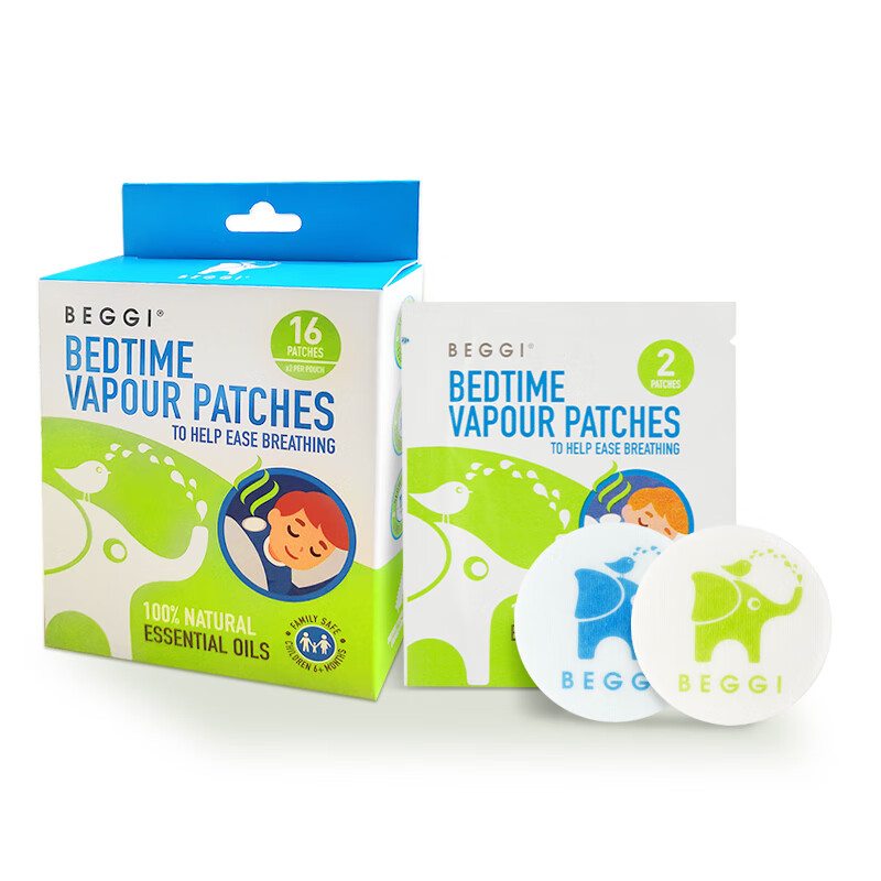 鼻精灵BEGGI 新西兰通鼻贴宝宝精油通气鼻贴 儿童鼻舒贴鼻塞呼吸缓解贴16贴装
