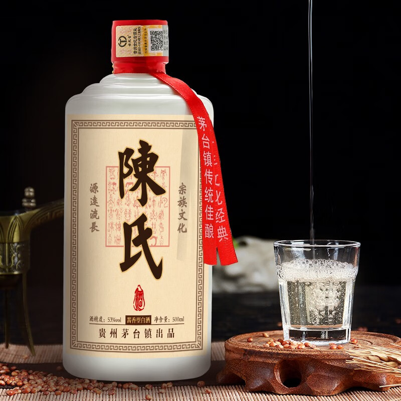 老酒53度酱香型白酒整箱500ml*6瓶原浆坤沙酒陈陆谭钟氏百家姓文化酒