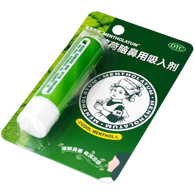 曼秀雷敦 复方薄荷脑鼻用吸入剂 0.675g*1支/盒zy 一盒装