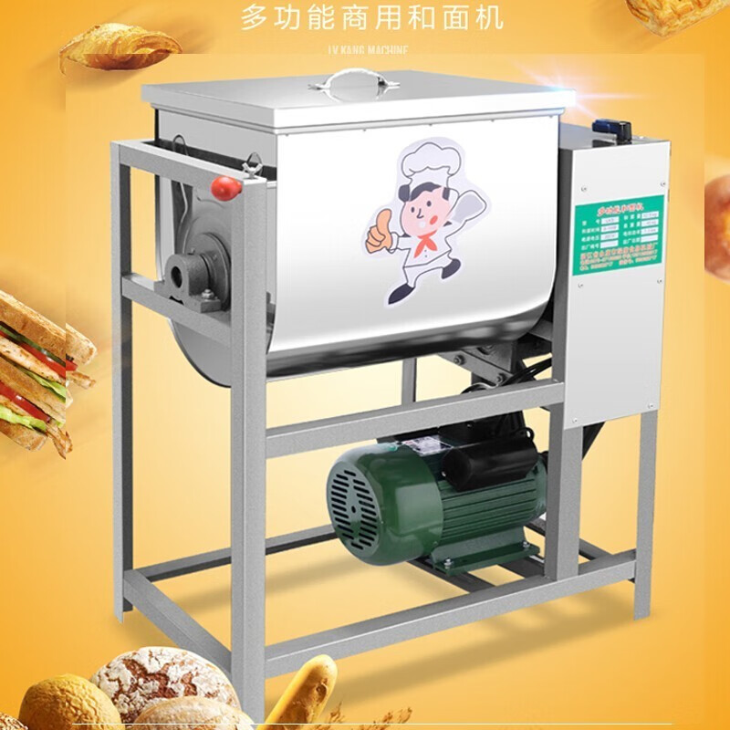 全自动和面机商用拌面机揉面机面粉大型搅拌机打面机 双向翻转和面机
