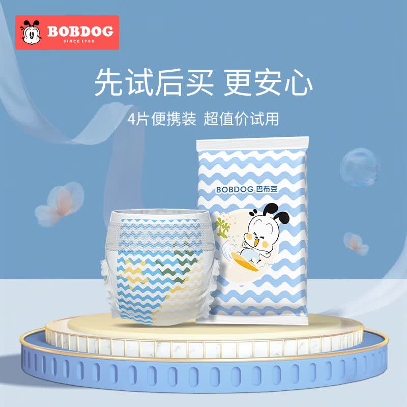 巴布豆（BOBDOG）小波浪学步裤试用装L码4片（9-14kg）婴儿尿不湿 轻薄不侧漏属于什么档次？
