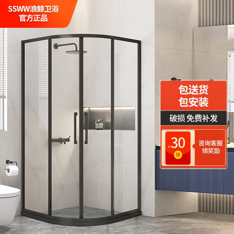 浪鲸(ssww)弧扇形淋浴房推拉移门卫生间一体式淋雨沐浴弧型浴屏干湿