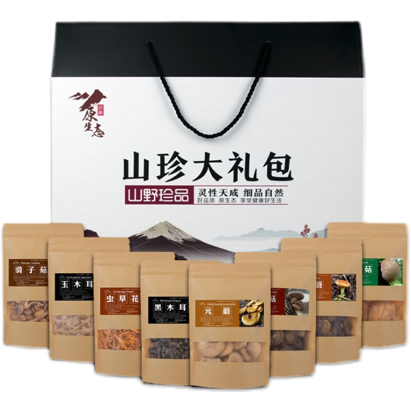 禾澹山珍东北特产干货菌菇黑木耳虫草花香菇蘑菇礼品盒