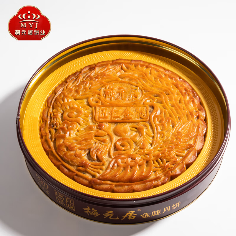 梅元居广式梅元居五仁月饼中秋月饼伍仁金腿火腿大月饼一个装3斤包邮
