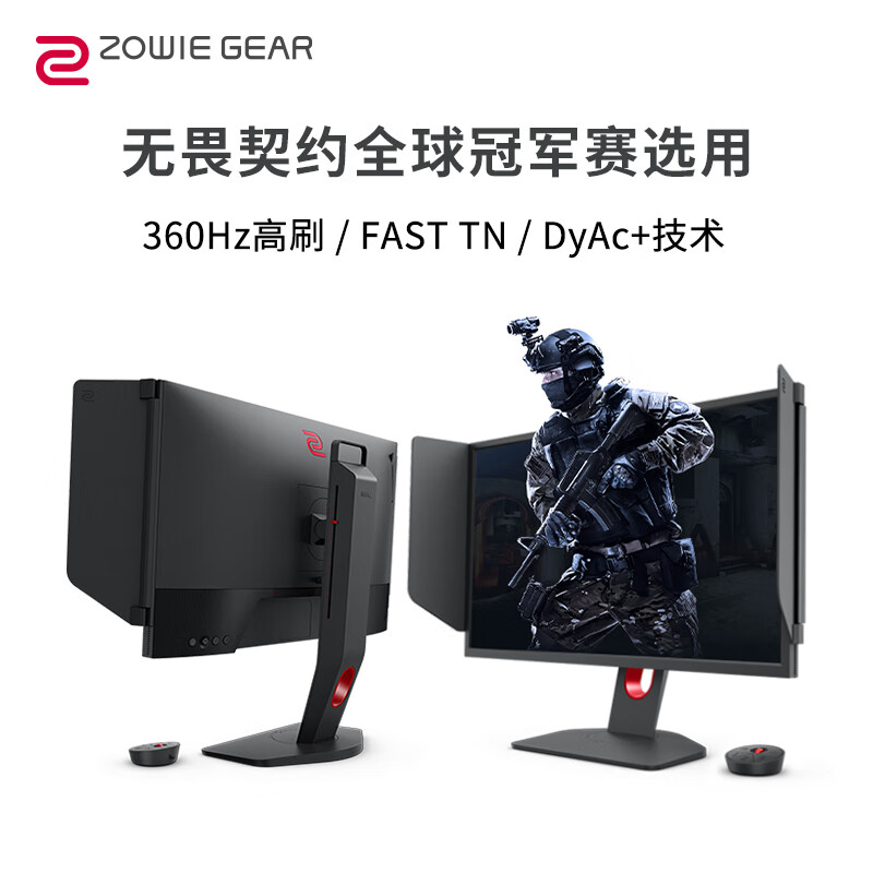 卓威奇亚xl2566k怎么样