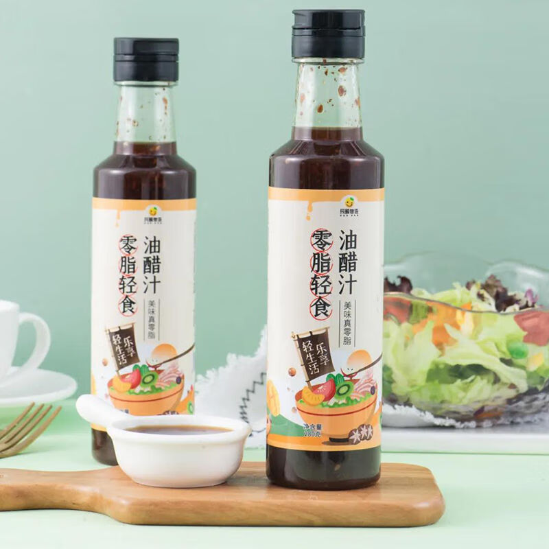 严选辰颐物语油醋汁2瓶*280g轻食伴侣凉拌菜调味料沙拉醋酸甜口味适中
