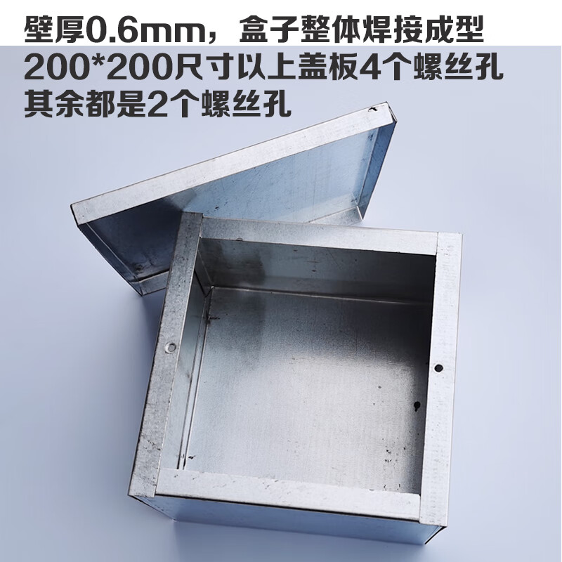 楷桐定制款kbg线管接线盒 jdg管铁金属线盒 过路盒 过路接线铁盒100 1