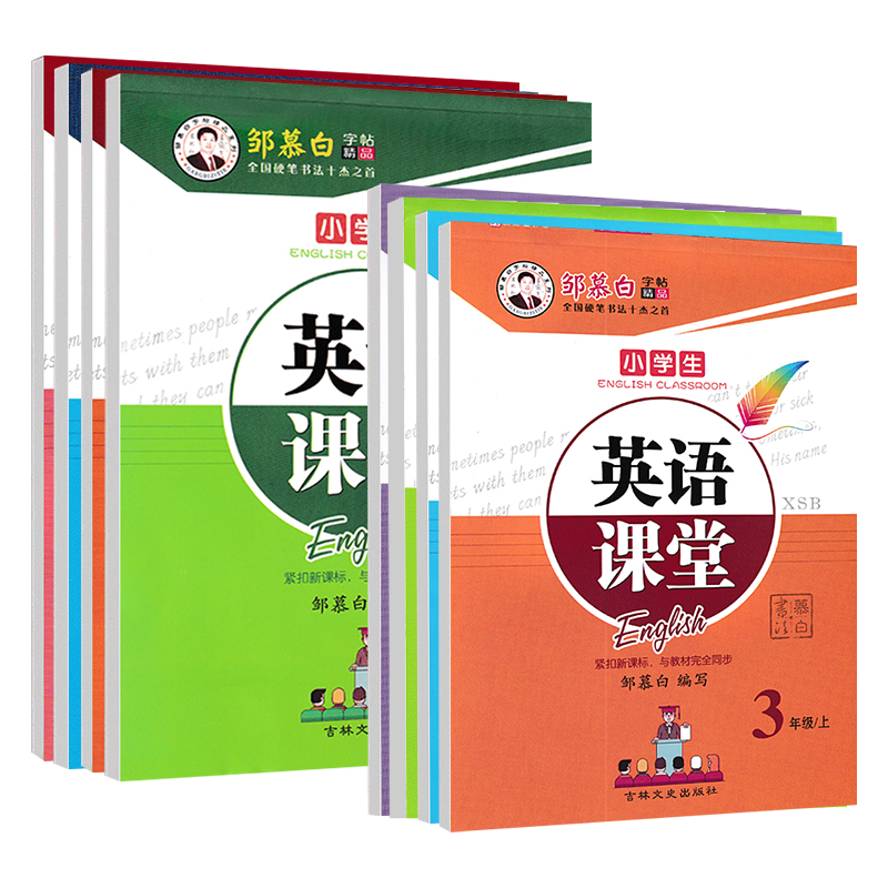 这款神器能让你的字显得更美观！价格走势表揭秘