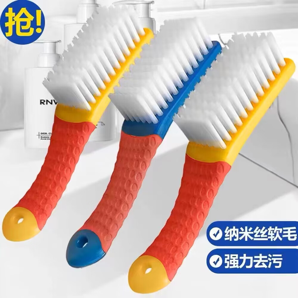 衣服鞋刷刷子清洁鞋子刷洗衣洗鞋刷鞋多功能软毛家用不 纳米刷【1把】软毛