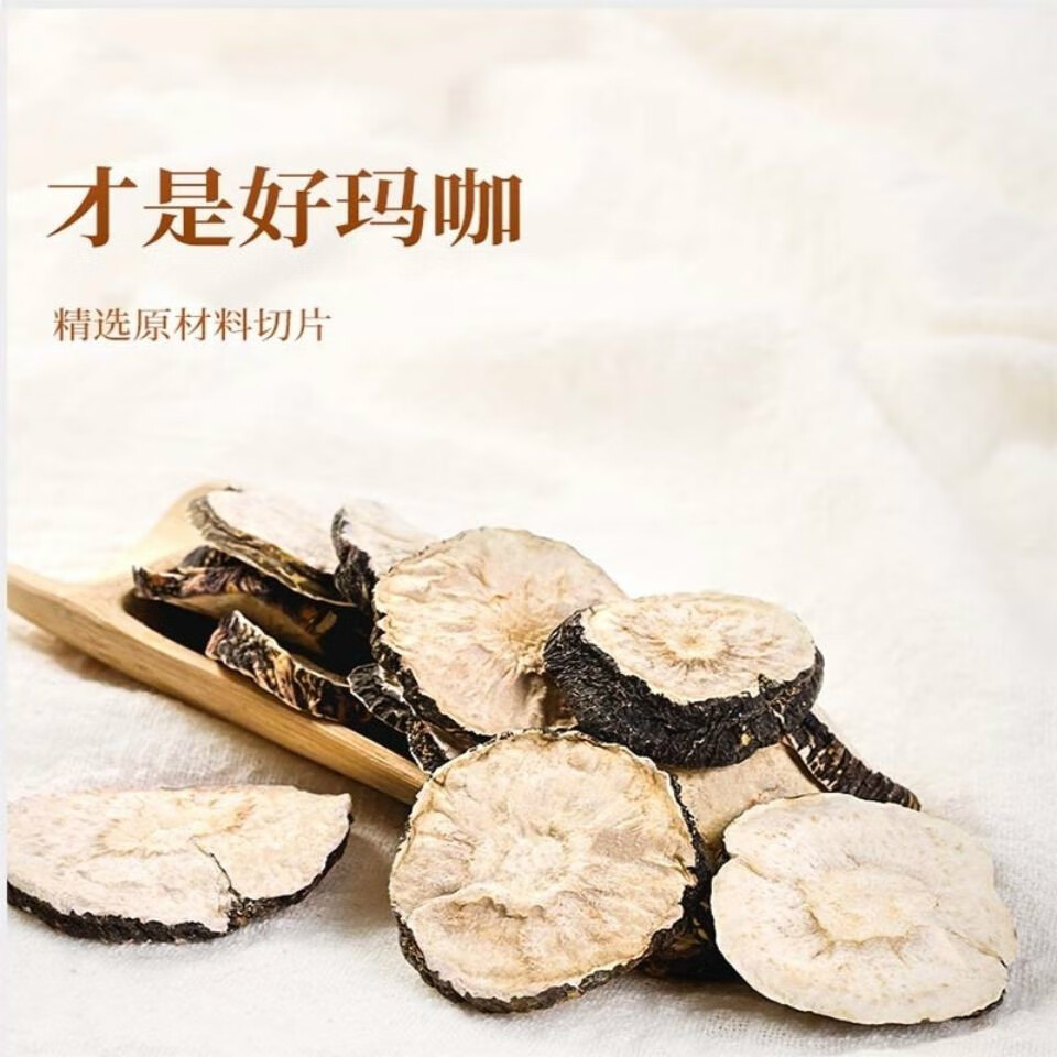 黑玛卡玛卡片玛咖干果黑玛咖粉男性泡茶泡酒料 黑玛卡干片100克