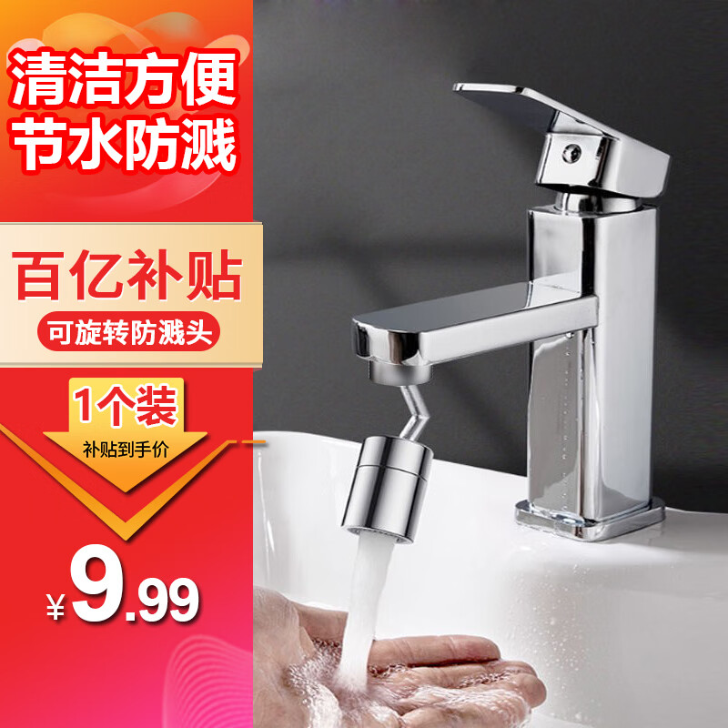 ���ڲ�����ԡ��˹ ����ˮ��ͷ һ��װ