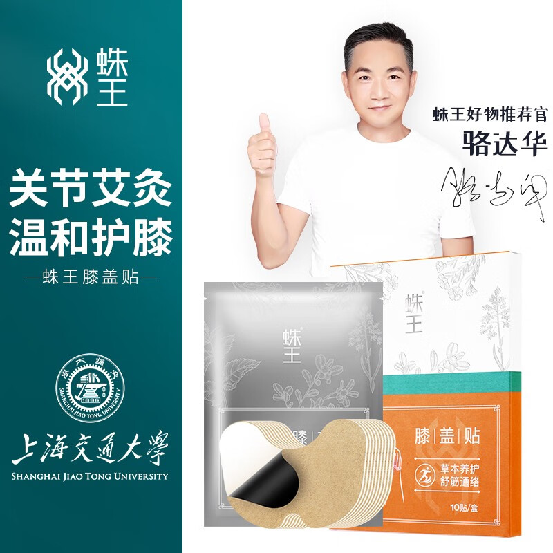 京东新品首发 2023-07-21 - 第8张  | 最新购物优惠券