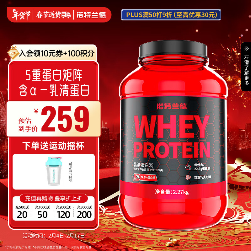 京东新品首发 2024-02-15 - 第17张  | 最新购物优惠券