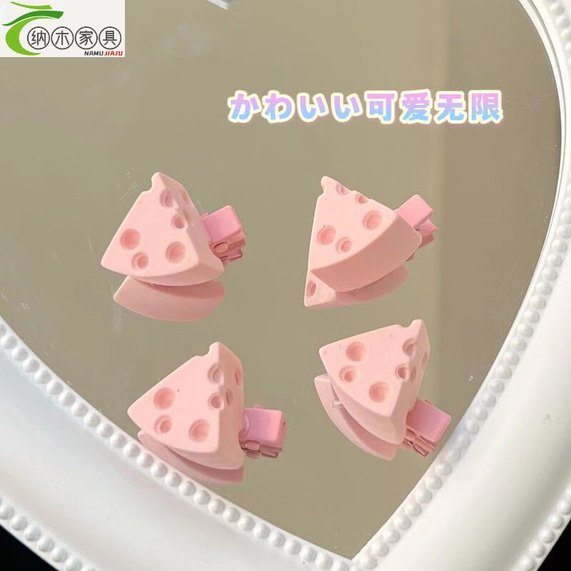 棉花娃娃发饰ins可爱奶酪小夹子甜美少女心迷你小 粉色奶酪2个