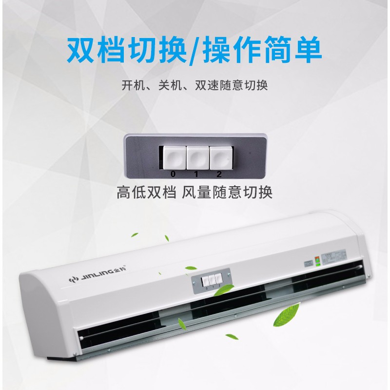 风帘机哪个品牌好？这5款口碑断货王，高效隔热节能超省心！-图片5