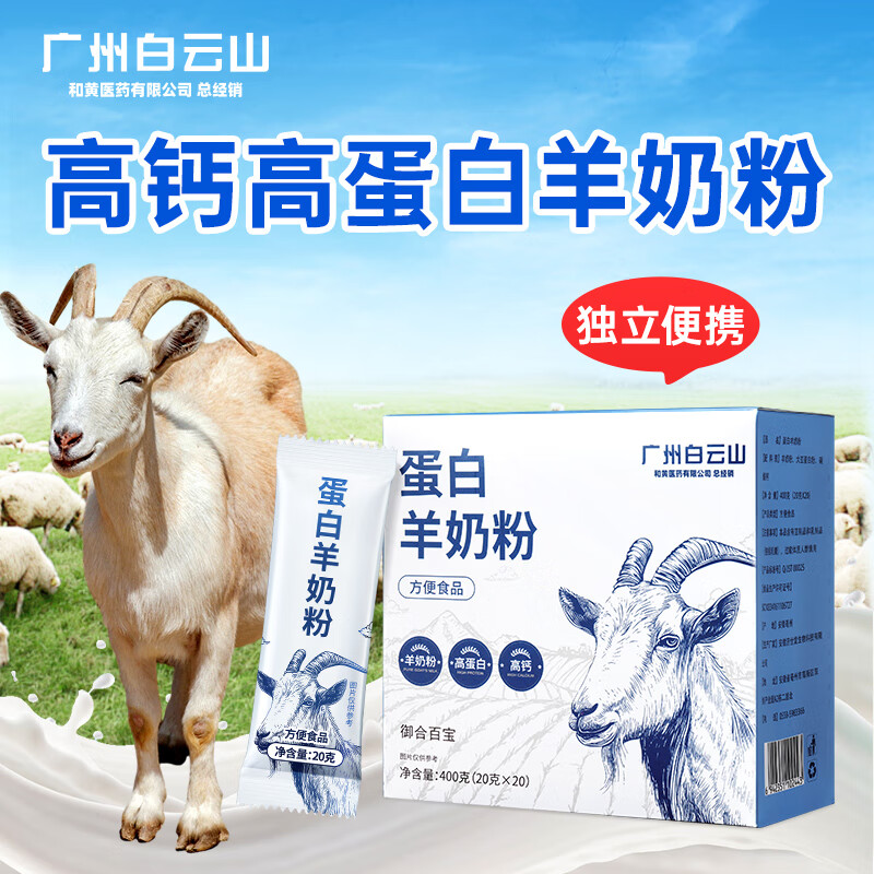 ���ϰٱ�����ɽ �������̷� ��������˶�ͯ�߸Ƹߵ������̷�