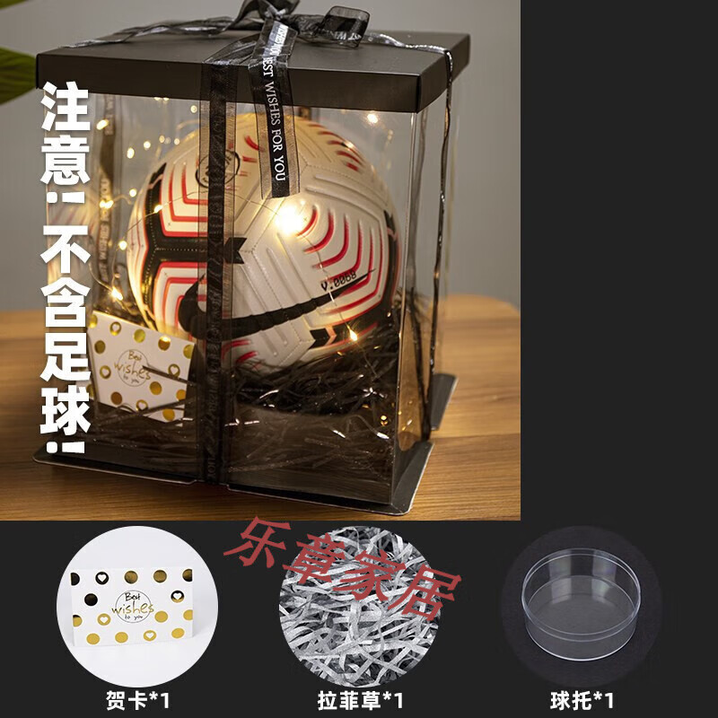 jphznb篮球礼盒空盒ins装足球篮球的礼盒包装透明大号方形生日礼物盒