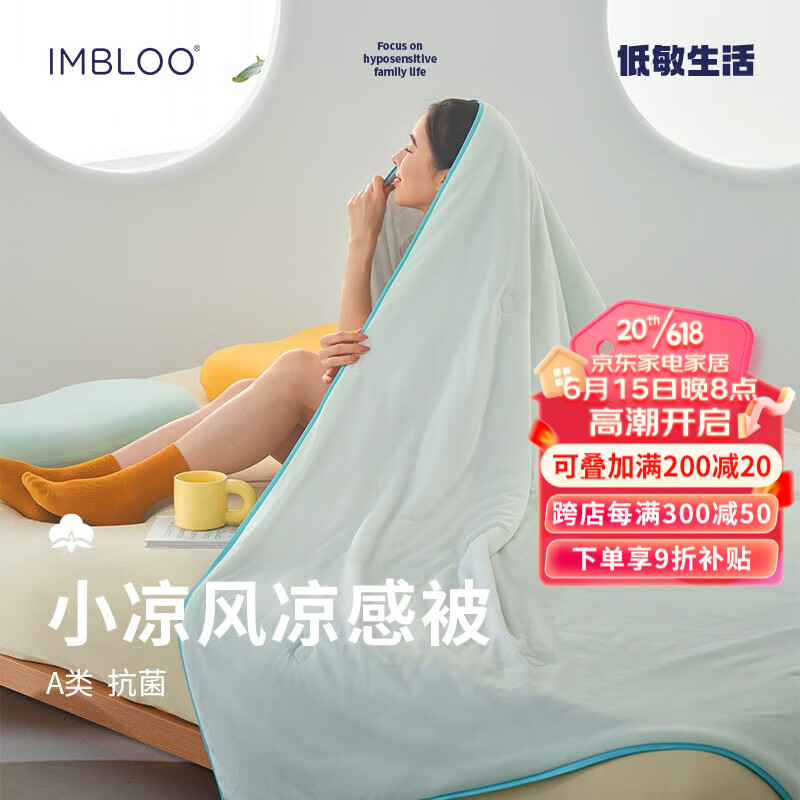 纤维被历史价格和最高价|纤维被价格历史