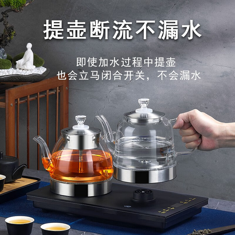 至异全自动底部双上水电热烧水壶茶桌台嵌入式两边抽水蒸煮茶器一体机 1.2L 【两边上水】底部上水三合一 金色 20x37CM