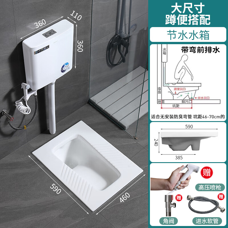 纳仕达大尺寸蹲便器蹲坑式冲水箱整套蹲厕卫生间防臭家用大便器便池