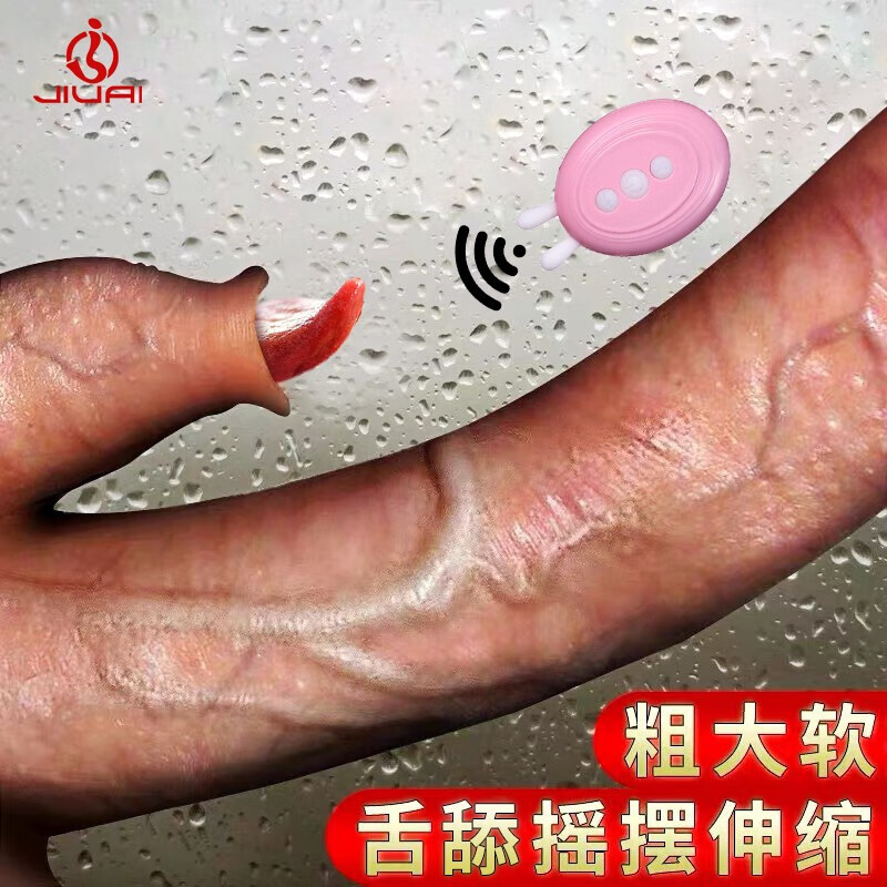 仿真阳具假阳器阴茎女用炮机男性电动炮击伸缩女性性
