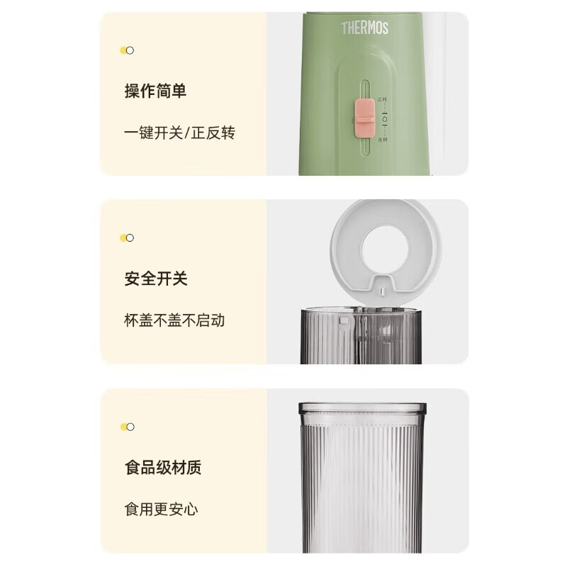 THERMOS（膳魔师） 大口径免切原汁机 渣汁分离 果汁机家用小型橙汁机电动榨汁机 EHA-2107-G绿色