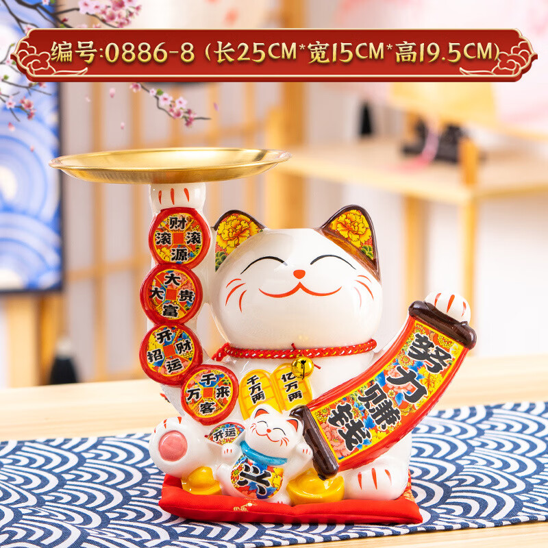 招财猫摆件(努力赚钱)