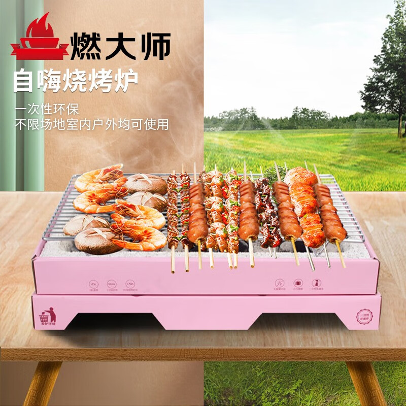 野餐用品网购最低价查询|野餐用品价格比较