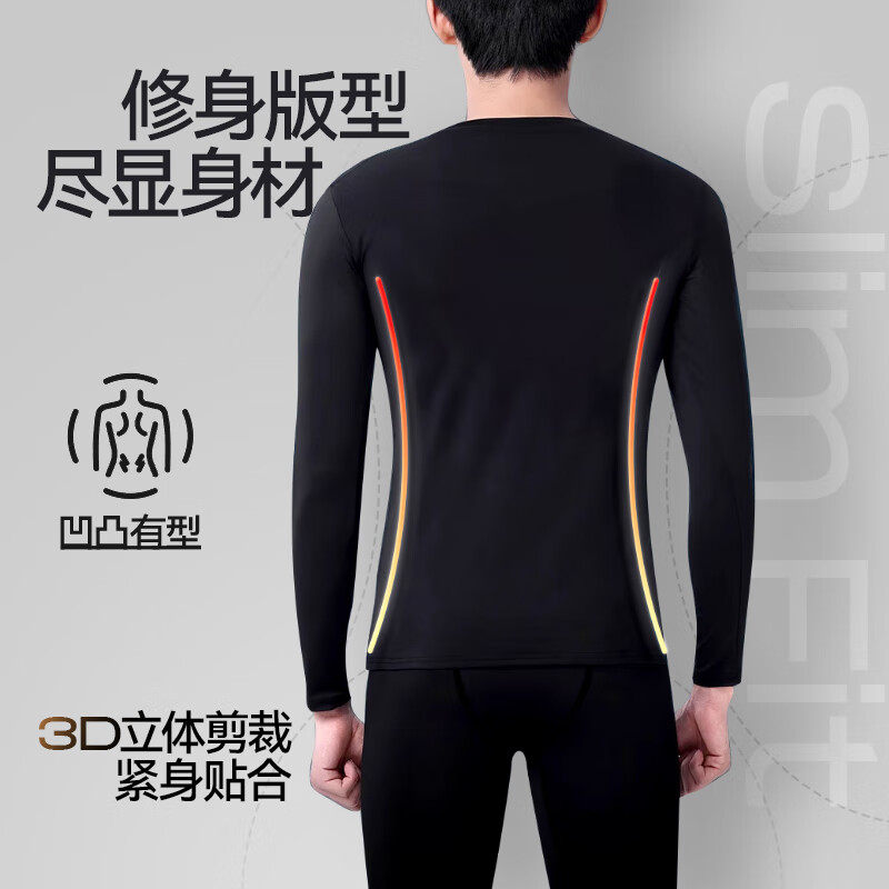 梦多福速干衣男冬季跑步运动套装男秋冬运动速干保暖内衣男紧身训练服 微气候调控-智暖内衣 4XL(85kg+)