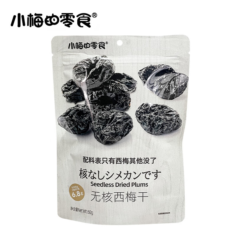 食怀小梅的零食无核西梅干酸甜可口追剧休闲零食果脯独立包装 无核西