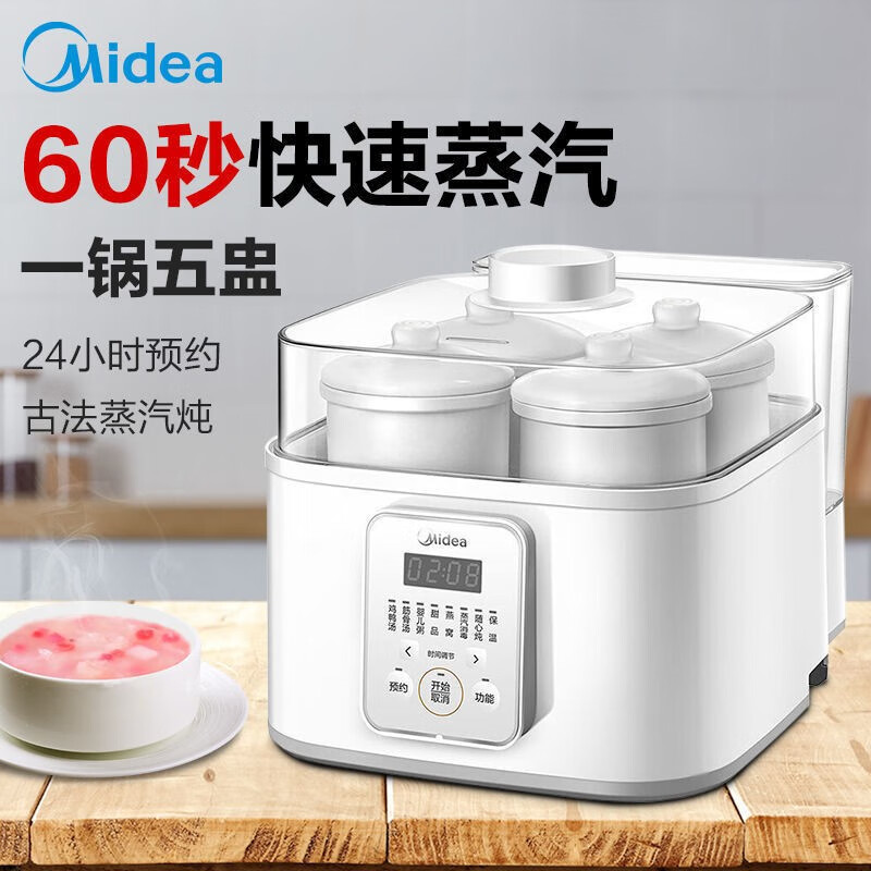 蒸汽炖锅排行榜前十名有哪些(蒸汽炖锅哪个品牌好,强调推荐这个品牌)