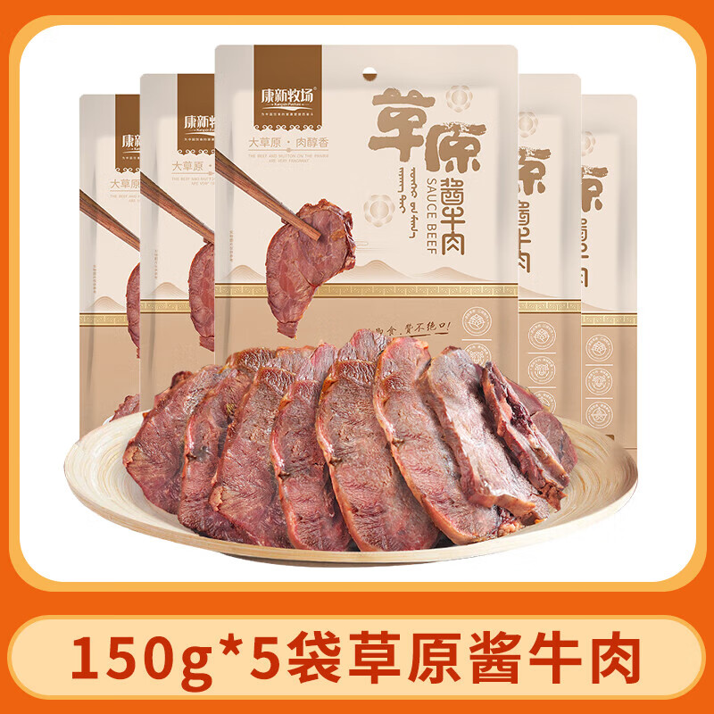 ���ڲ���������������������������ţ�� 150g*5�� ������ʳ ������ζ�� 150g*5�� 89.9Ԫ