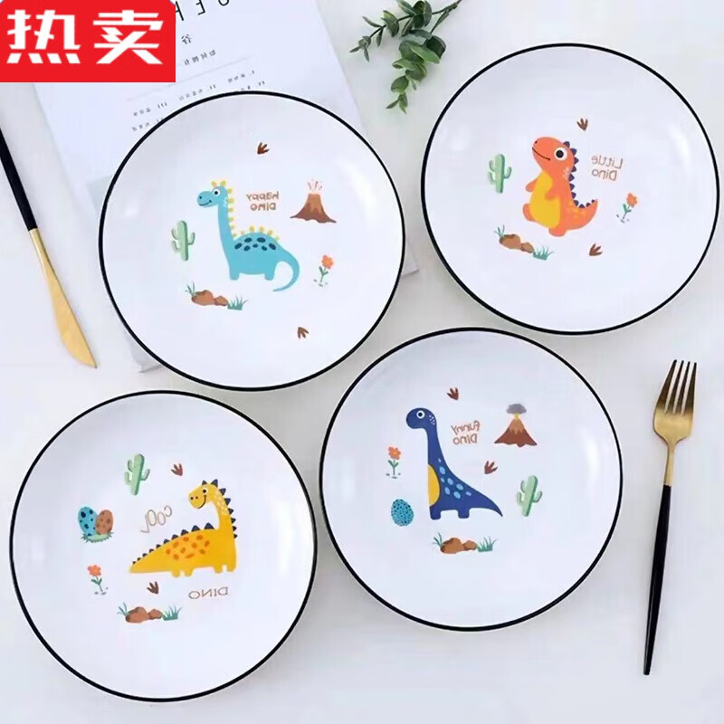 雅空家用陶瓷餐具菜盘子卡通网红可爱陶瓷黑边圆盘子饭盘创意餐具套装